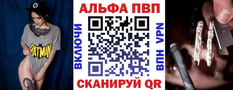 Alfa_PVP СК КРИС  закладка  Озёры 