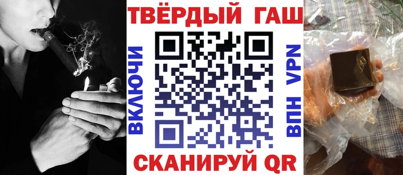 ГАШ гарик  где найти   Озёры 