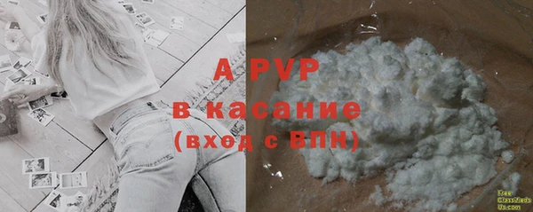Альфа ПВП Балахна