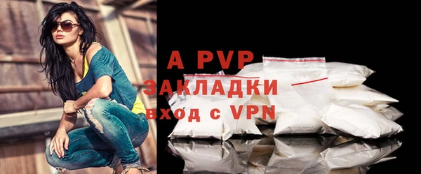 Альфа ПВП Балахна