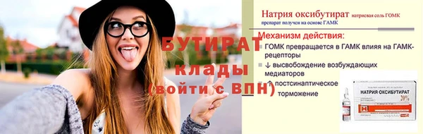ECSTASY Баксан