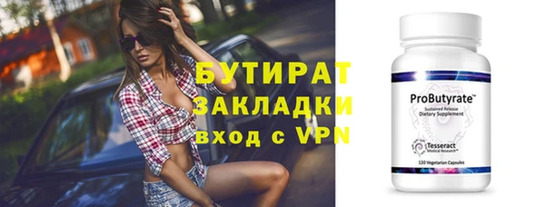ECSTASY Баксан