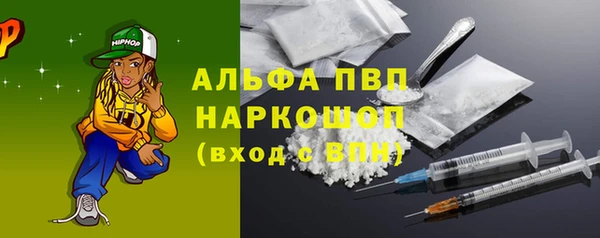 Альфа ПВП Балахна