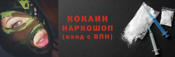 Альфа ПВП Балахна