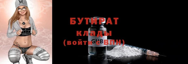 Альфа ПВП Балахна