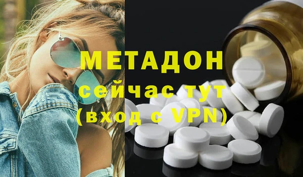 Альфа ПВП Балахна