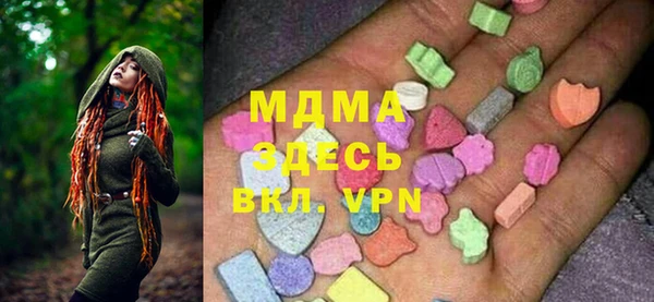 Альфа ПВП Балахна