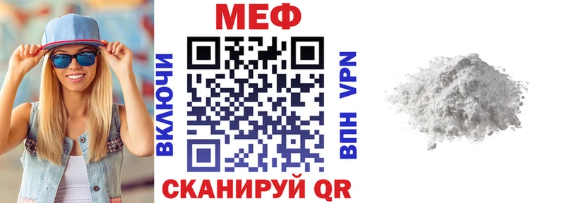 купить сайты Озёры МЯУ-МЯУ mephedrone