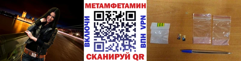 Первитин витя  Озёры 