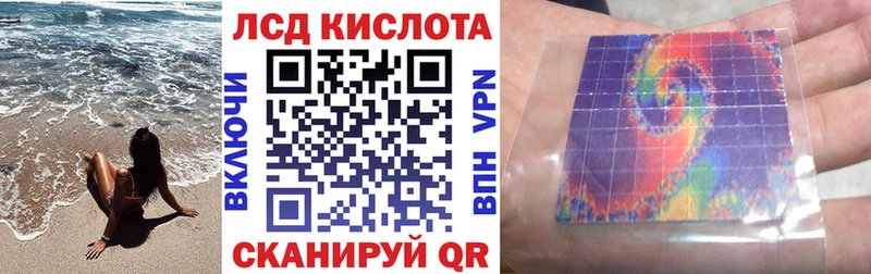 сайты даркнета как зайти Озёры Марки N-bome 1,8мг